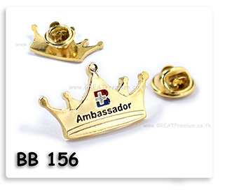 Ѵ غͧŧ çҺšا෾ Ambassador Թͧ