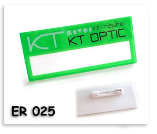 ª;ѡҹ KT Optic 蹡ا