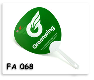Ѵʵԡ Greenwing