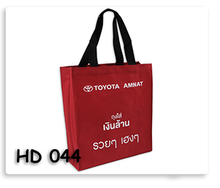 Ҽ͹觼ԵẺ Toyota amnat 