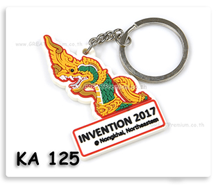 ǧحҧʹ Invention 2017 Nongkhai Northeastern ǧحҧ ͧ ͧ ͧ֡ ͧᨡ ͧ ͧѭ ͧᨡ ͧѭѹԴѡҹ  ͧᨡѡҹ ͧᨡ١ ԹҾ